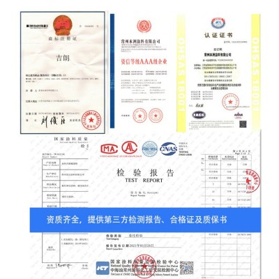 供应环氧富锌底漆 钢结构桥梁含锌量涂料防腐锈钢铁设备锌黄底漆图4