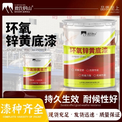 环氧锌黄漆 不锈钢镀锌管镁铝合金底漆 高附着力环氧锌黄底漆图3