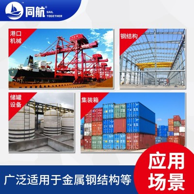 工厂直供环氧锌黄底漆 镀锌管防锈防腐环氧富锌底漆 附着力好图4