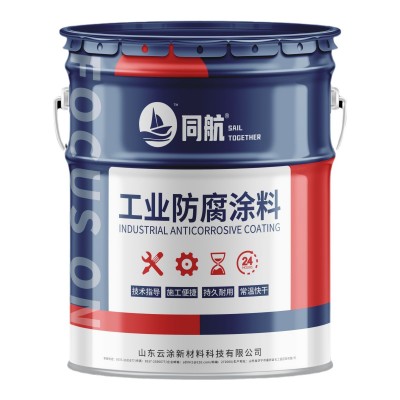 工厂直供环氧锌黄底漆 镀锌管防锈防腐环氧富锌底漆 附着力好图5
