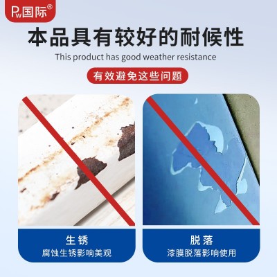 国际醇酸调和漆金属机械设备栏杆钢结构防锈漆颜色齐全 单组分油漆图2