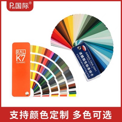国际醇酸调和漆金属机械设备栏杆钢结构防锈漆颜色齐全 单组分油漆图4