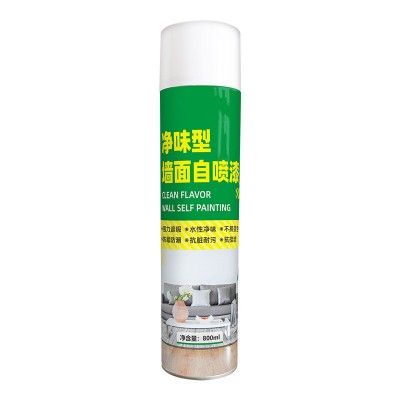 墙面自喷漆修补一喷白水性翻新漆白色修复涂鸦底漆家用乳胶漆图5
