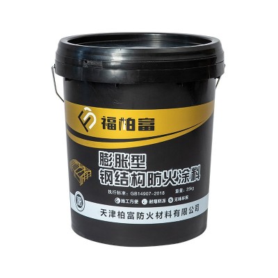 薄型防火涂料钢结构阻燃超薄型水性油性防火漆膨胀型防火涂料图4