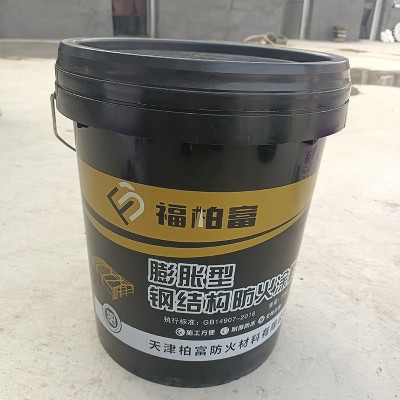 薄型防火涂料钢结构阻燃超薄型水性油性防火漆膨胀型防火涂料图5