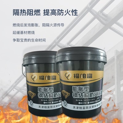 薄型防火涂料钢结构阻燃超薄型水性油性防火漆膨胀型防火涂料图2