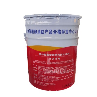 钢结构防火涂料室内外膨胀型非膨胀厚型建筑工程防火涂料图5