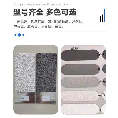 钢结构防火涂料室内外膨胀型非膨胀厚型建筑工程防火涂料图3