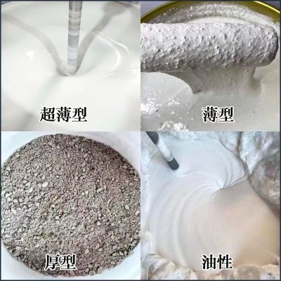 钢结构防火涂料室内外膨胀型非膨胀厚型建筑工程防火涂料图2