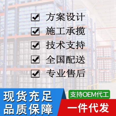 【行家选】佐敦快干醇酸底漆 设备金属汽车涂料防锈油漆 佐敦油漆图5