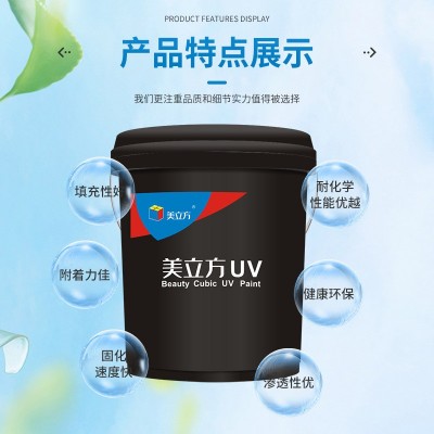 UV净味辊涂白色底漆健康环保木器涂料速干耐磨家具白底漆图4