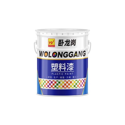 厂家直售儿童用玩具漆PVC塑料漆塑料专用漆PVC塑料漆塑料制品防腐图5
