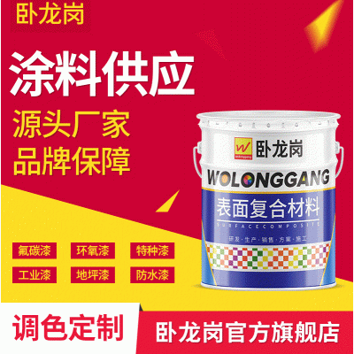 厂家直售儿童用玩具漆PVC塑料漆塑料专用漆PVC塑料漆塑料制品防腐图3
