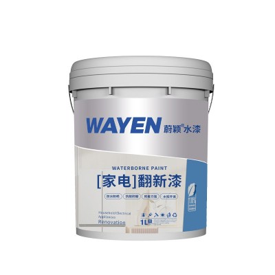 家电翻新漆冰箱门窗改色漆空调翻新无味水性漆PVC塑料门框油漆图5