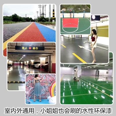 水性环氧树脂地坪漆丙烯酸水泥地面漆耐磨防滑地板漆室内家用油漆图4