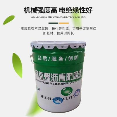 环氧煤沥青漆地埋管道防腐漆污水池地基平台防腐环氧沥青防腐漆图2