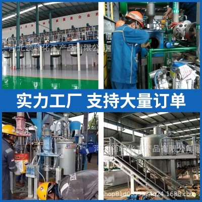 环氧煤沥青漆厂家 污水池管道防腐漆混凝土防腐漆 环氧沥青防腐漆图4