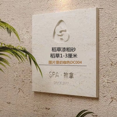 稻草漆工厂批发民宿展厅等室内外墙面通用夯土复古肌理灰泥稻草漆图2