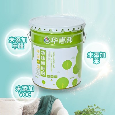 白色乳胶漆涂料墙面翻新彩色改色工程直供外墙水泥用图4