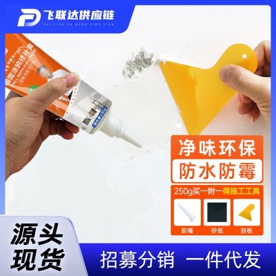 防水补墙膏白色内墙面修补漆家用腻子粉修复神器墙壁掉皮 翻新大白图2