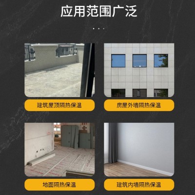 新型ZBC保温隔热凝胶混凝土外墙绝热涂料水性隔热涂料可加工贴 牌图2