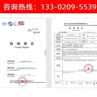 喷涂聚脲国标二型双组分防水防腐地坪泡沫管道防腐源头厂家直销图2