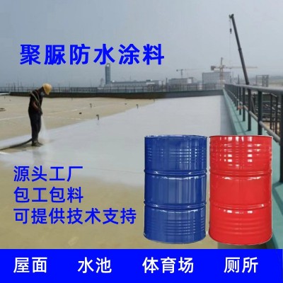 喷涂聚脲国标二型双组分防水防腐地坪泡沫管道防腐源头厂家直销图5