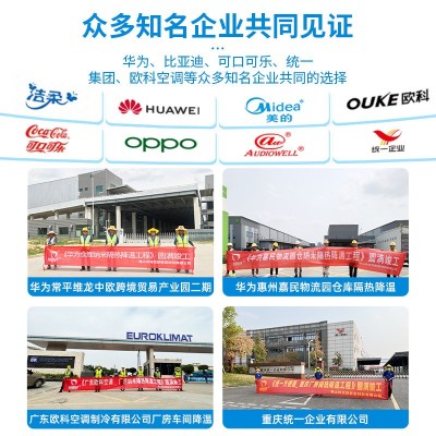 特逸舒隔热漆 防水隔热涂料降温铁皮厂房楼顶外墙屋顶 防晒隔热漆图4