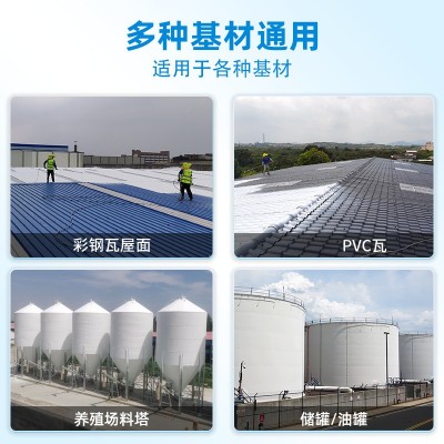 特逸舒隔热漆 防水隔热涂料降温铁皮厂房楼顶外墙屋顶 防晒隔热漆图3