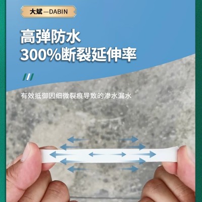 工厂直供楼顶隔热涂料降温彩钢反射隔热防水涂料图3