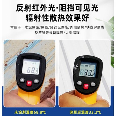 厂家屋顶反射隔热涂料热反射隔热降温漆防水防晒彩钢瓦厂房外墙漆图3