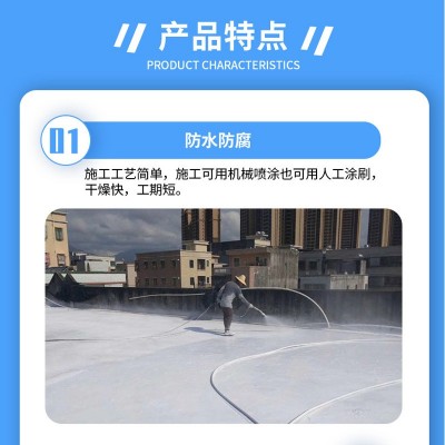 厂家屋顶反射隔热涂料热反射隔热降温漆防水防晒彩钢瓦厂房外墙漆图4