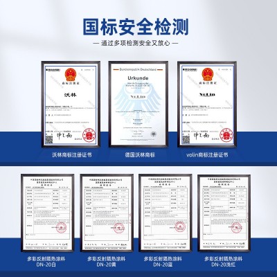 定制国标隔热涂料 机械设备降温节能涂料 水乳薄型热处理外部涂料图3