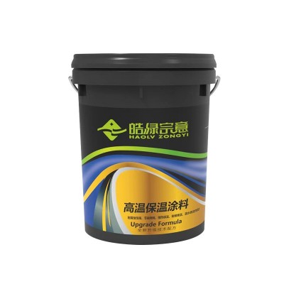 定制国标隔热涂料 机械设备降温节能涂料 水乳薄型热处理外部涂料图5