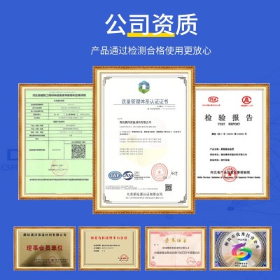 聚氨酯保温板长方形隔音泡沫板内外墙屋顶建筑阻燃板批发复合板图2