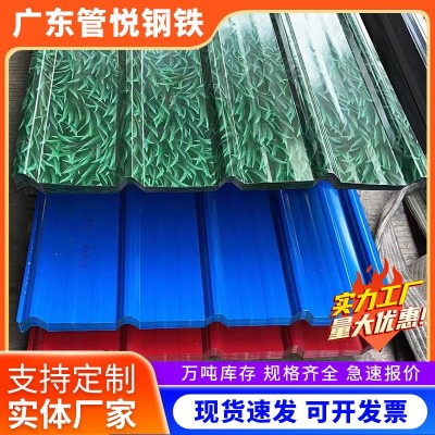 佛山现货彩钢瓦屋顶隔热防水波浪铁瓦单层瓦楞板厂房750型彩钢瓦图2