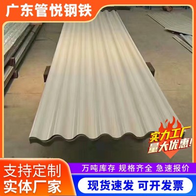 佛山现货彩钢瓦屋顶隔热防水波浪铁瓦单层瓦楞板厂房750型彩钢瓦图3