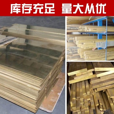 H62黄铜板板材制定加工耐磨铜板0.8 1 1.5 2 3 4 5mm雕刻切割图5