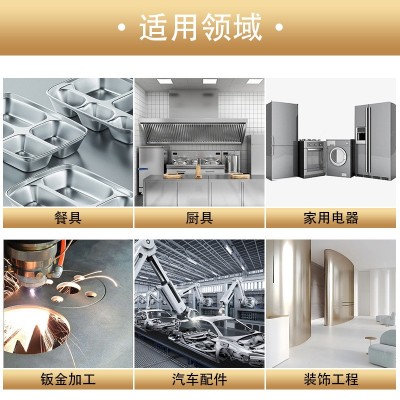 304镜面8K不锈钢板 201彩色不锈钢平板佛山不锈钢板激光切割加工图3