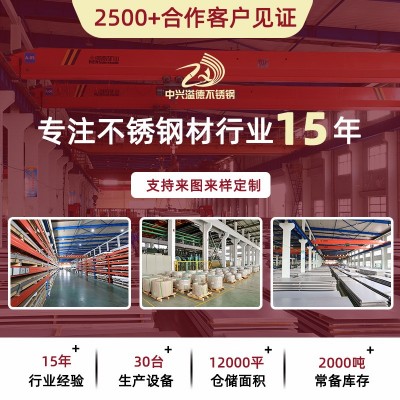 316L不锈钢U型排水槽屋面大棚排水储水不锈钢天沟304不锈钢天沟图4