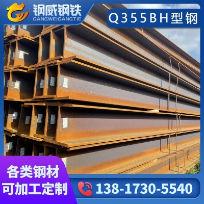 上海现货轧H型钢材质Q355B300*300，h钢Q235B400*400图2