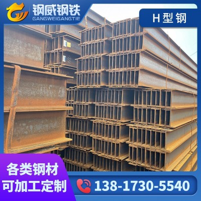 上海现货轧H型钢材质Q355B300*300，h钢Q235B400*400图4