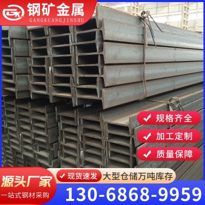 广东镀锌工字钢 桥梁建筑工程承重H型钢加工 6米高锌层热轧工型钢图2