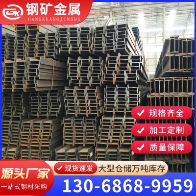 广东镀锌工字钢 桥梁建筑工程承重H型钢加工 6米高锌层热轧工型钢图3