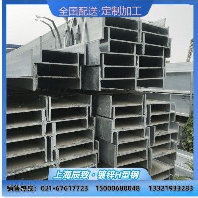 批发工程镀锌H型钢 400*400热浸锌H型钢 Q235B热浸锌工字钢价优图3