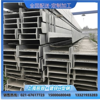 批发工程镀锌H型钢 400*400热浸锌H型钢 Q235B热浸锌工字钢价优图2