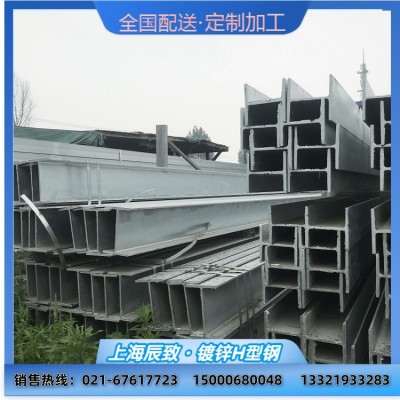批发工程镀锌H型钢 400*400热浸锌H型钢 Q235B热浸锌工字钢价优图4