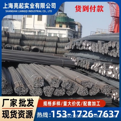 螺纹钢三级钢筋抗震线材盘螺盘圆建筑工程调直加工江浙沪国标厂标图3