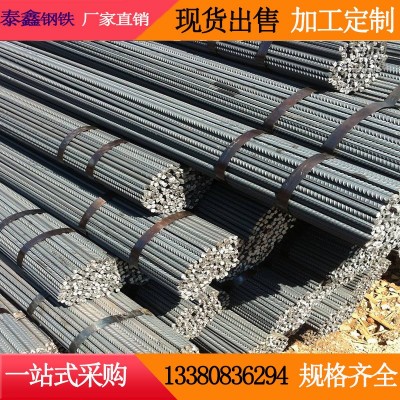 建筑三级螺纹钢线材 HRB400E500E抗震螺纹钢 盘圆钢盘螺切尺加工图4