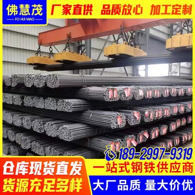 厂家批发HRB400精轧螺纹钢8mm国标建筑避震螺纹钢筋图3